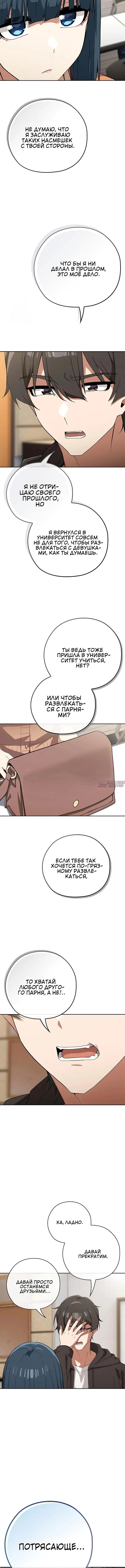 Page 5.001