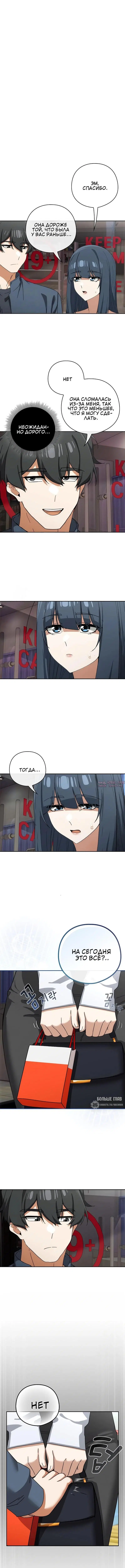 Page 5.000
