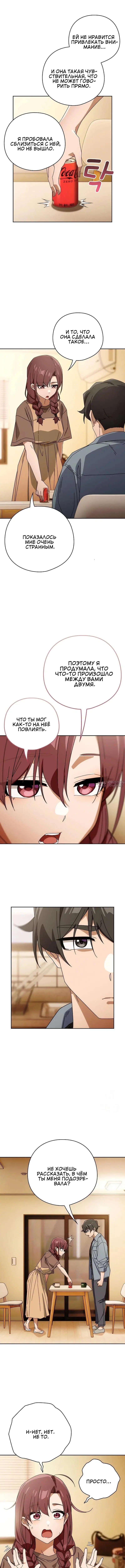 Page 5.001