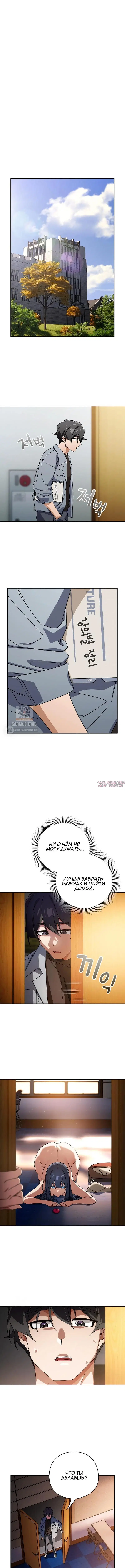 Page 5.001