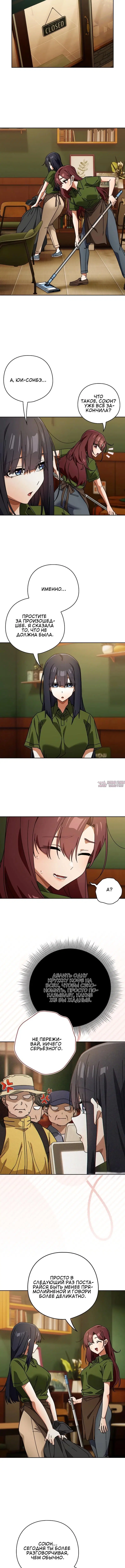 Page 5.001