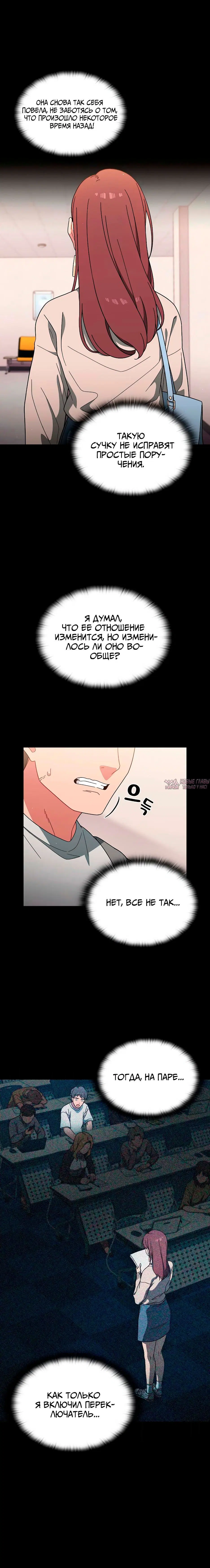 Page 6.001