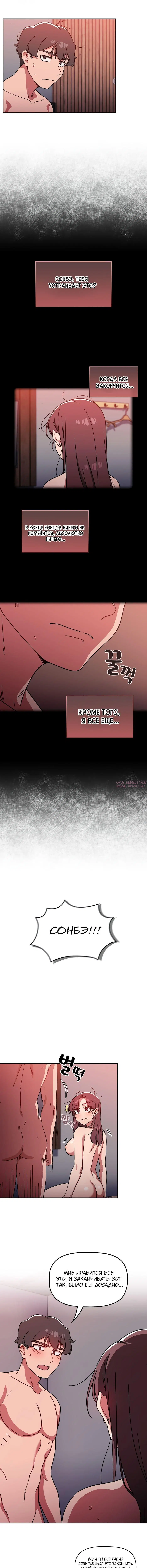 Page 6.001