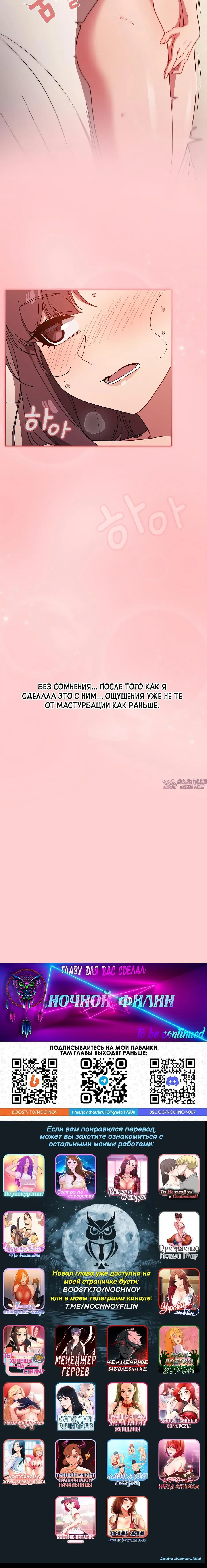 Page 6.001