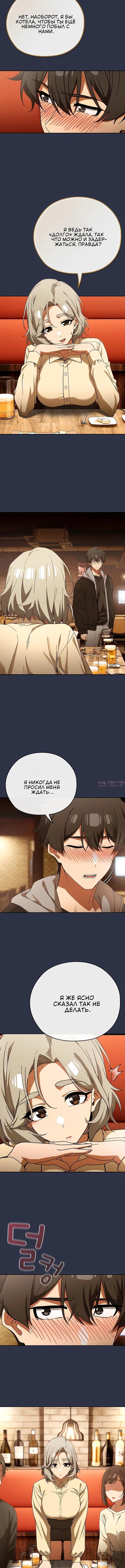 Page 6.001