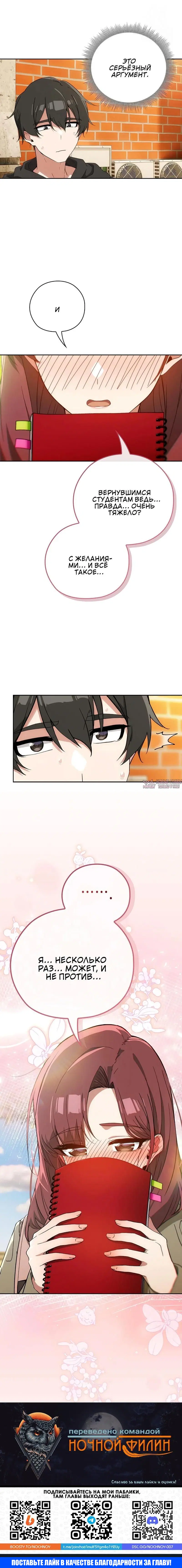 Page 6.001
