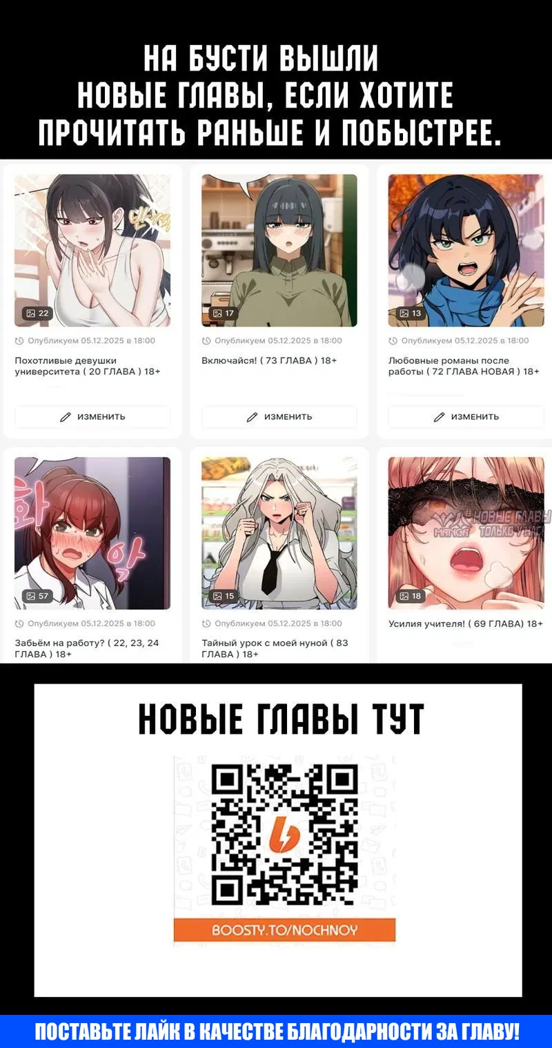Page 6.001