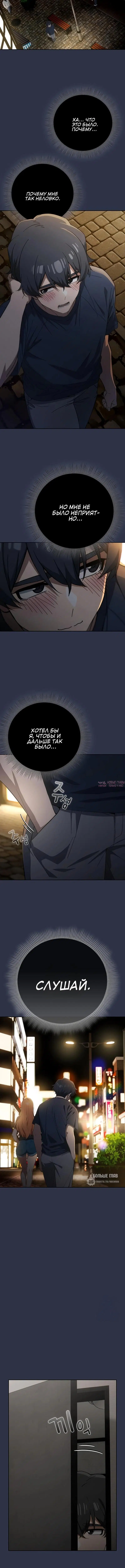 Page 6.001