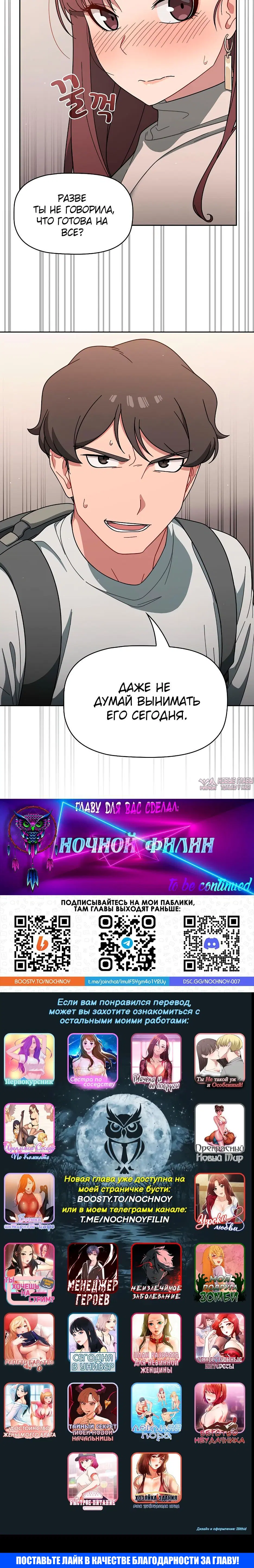 Page 7.001
