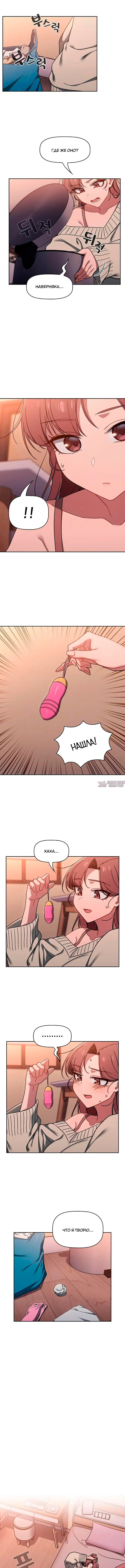 Page 7.001