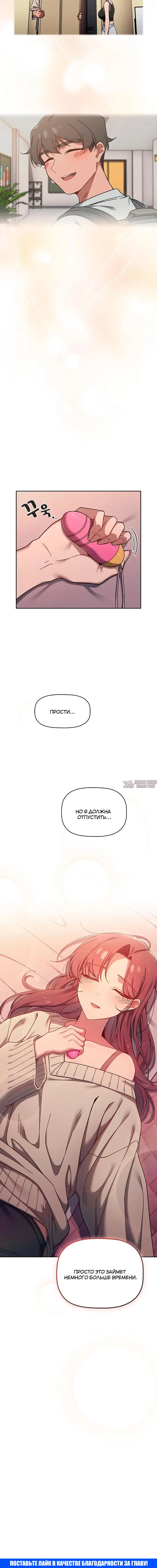 Page 8.001