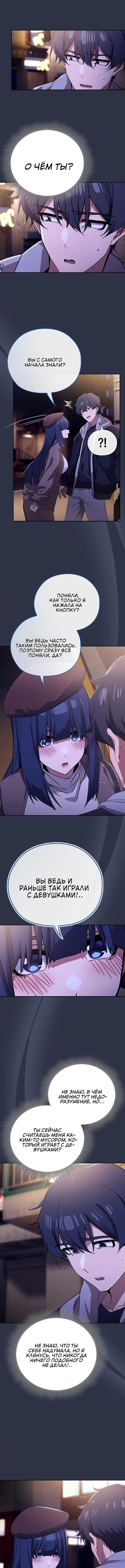 Page 8.001