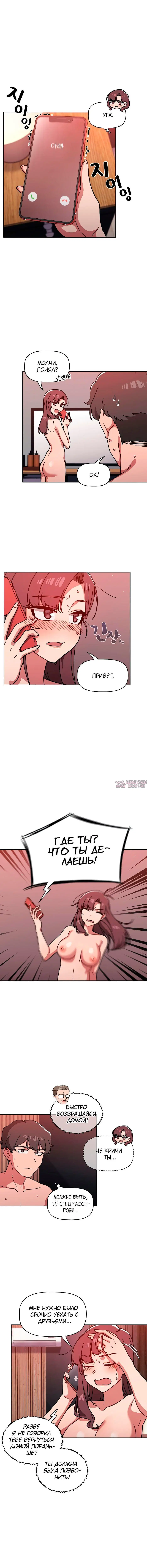 Page 1.001