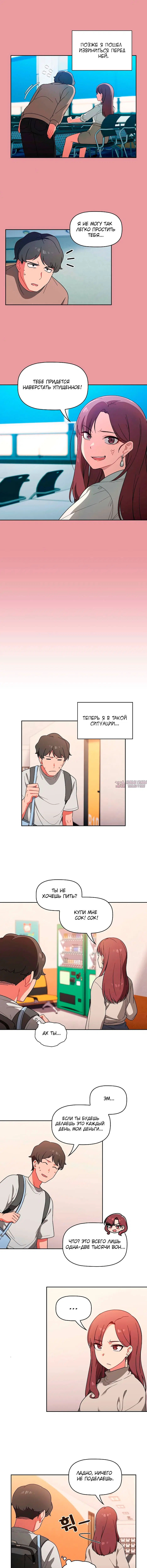Page 2.002
