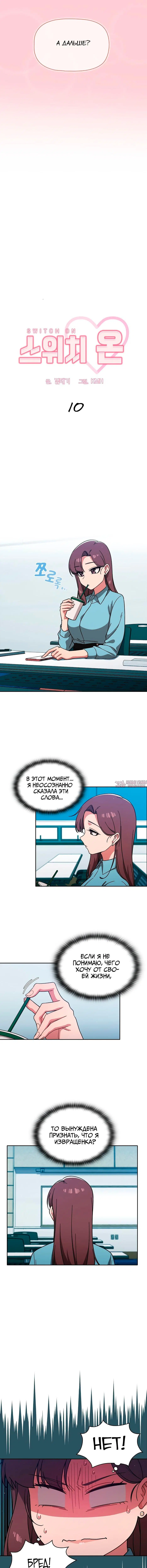 Page 2.000