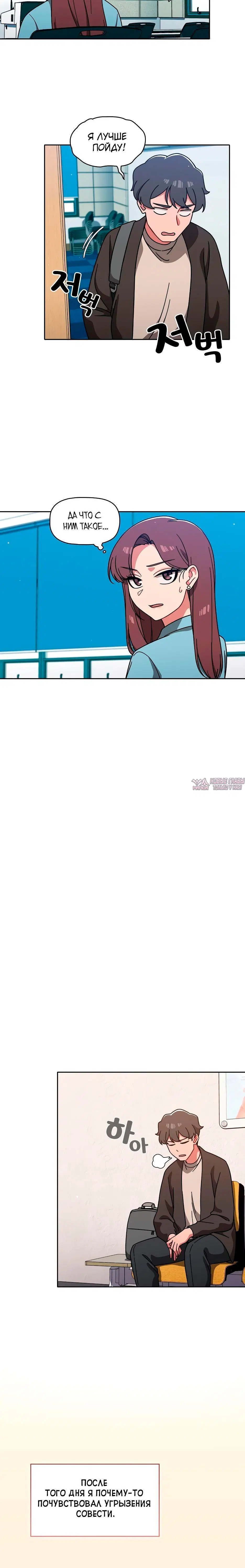 Page 2.002