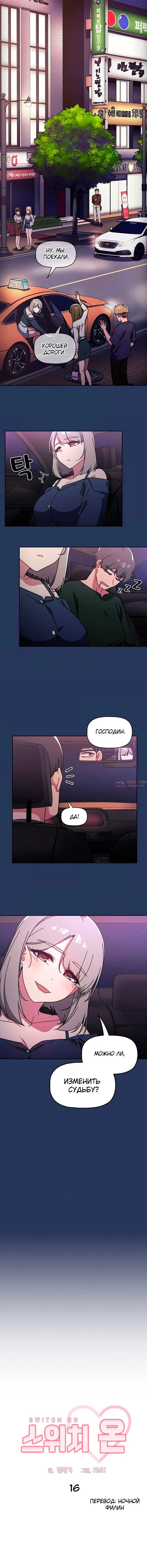 Page 2.001