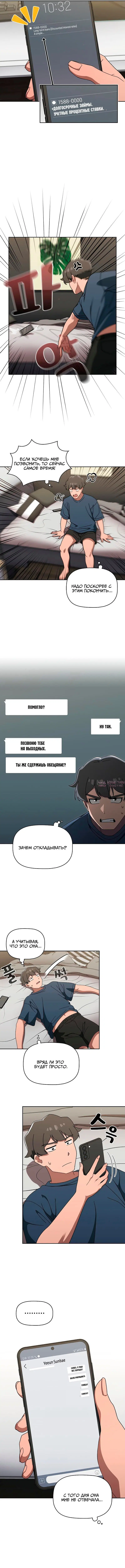 Page 2.000