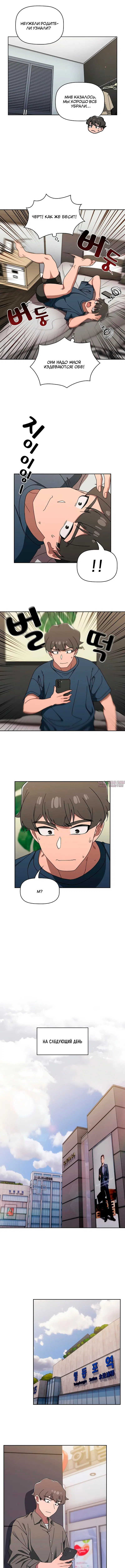 Page 2.001