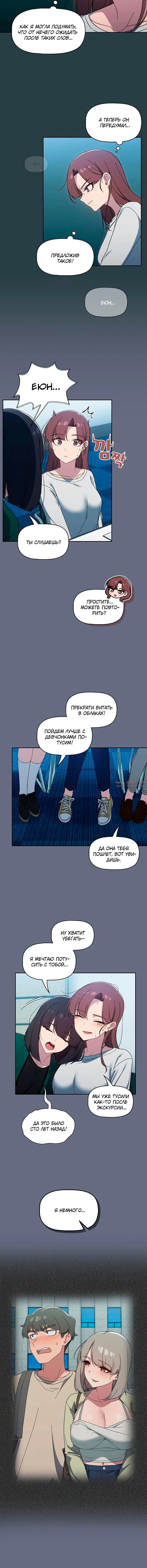 Page 2.001