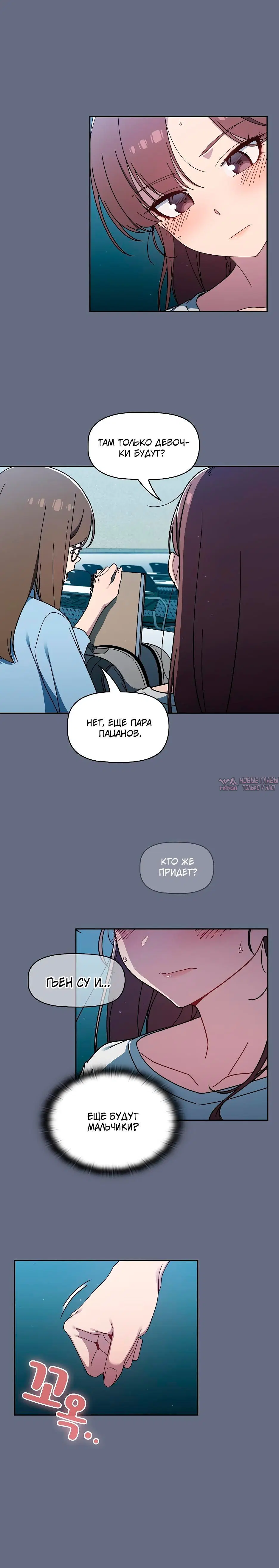 Page 2.002