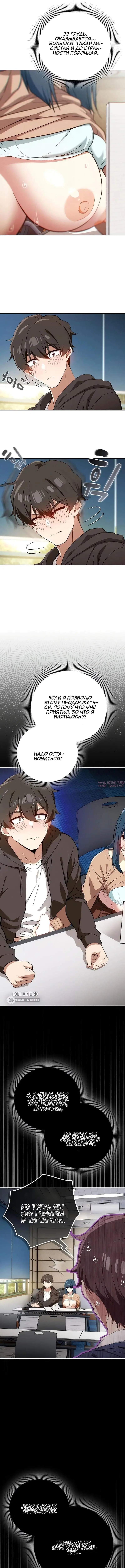 Page 2.000