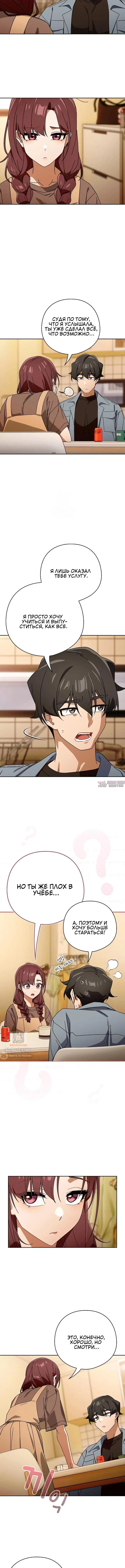 Page 2.001