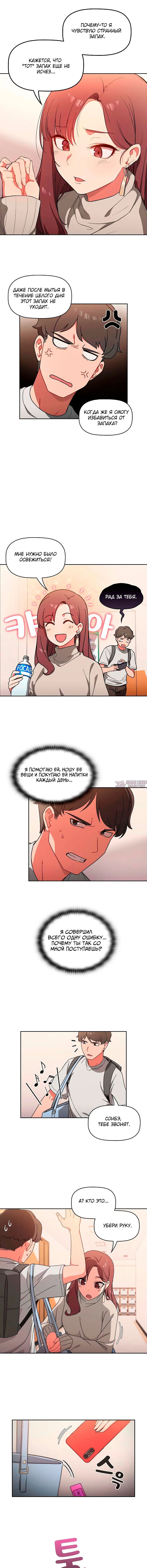 Page 3.000