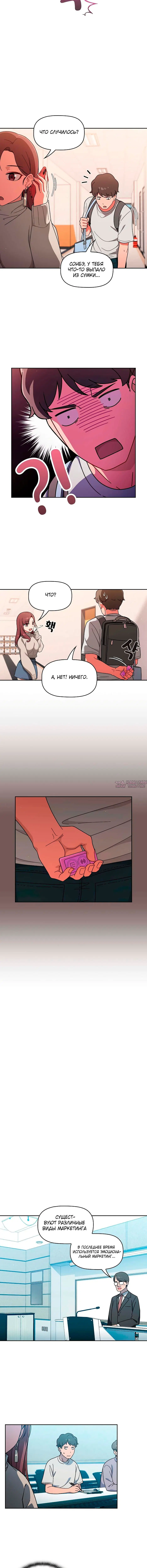 Page 3.001
