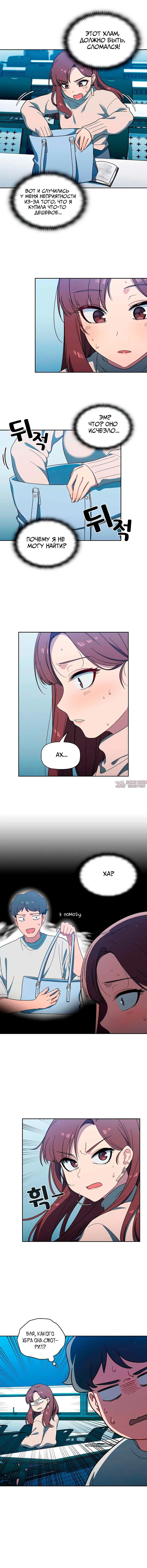 Page 3.000