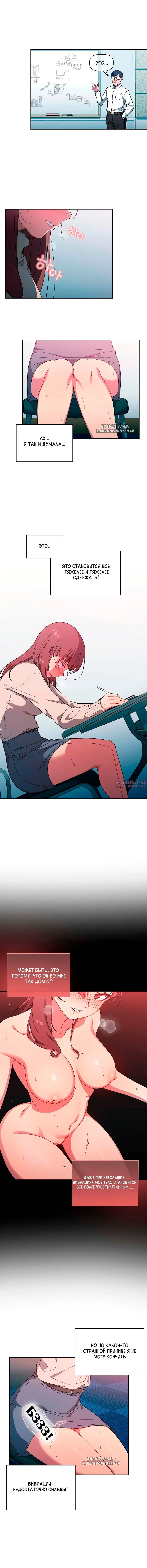 Page 3.001