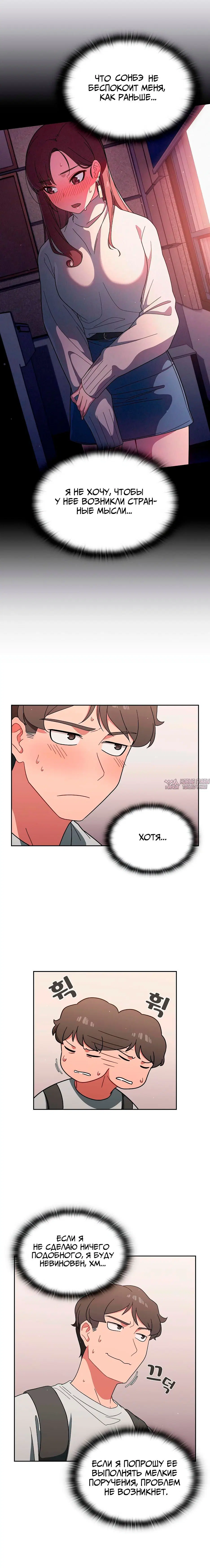 Page 3.001