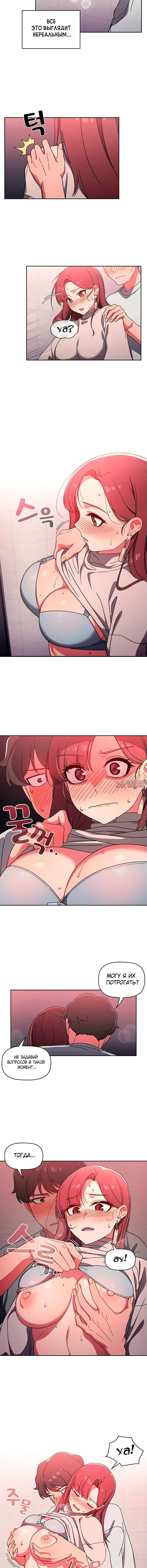 Page 3.001
