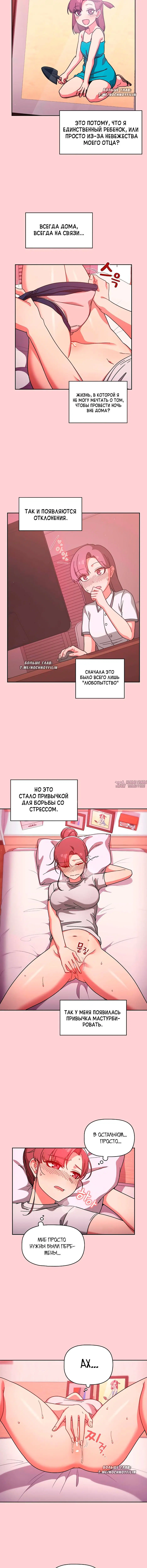 Page 3.001