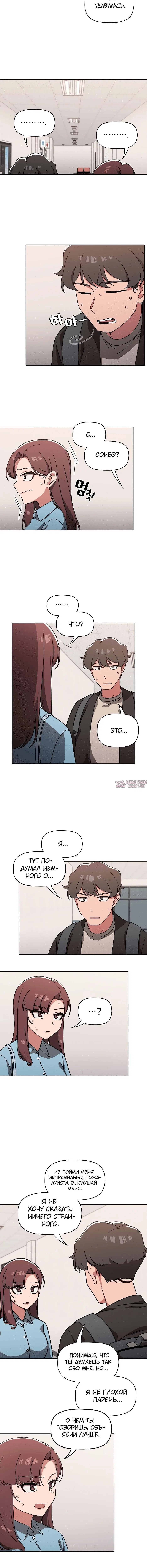 Page 3.001