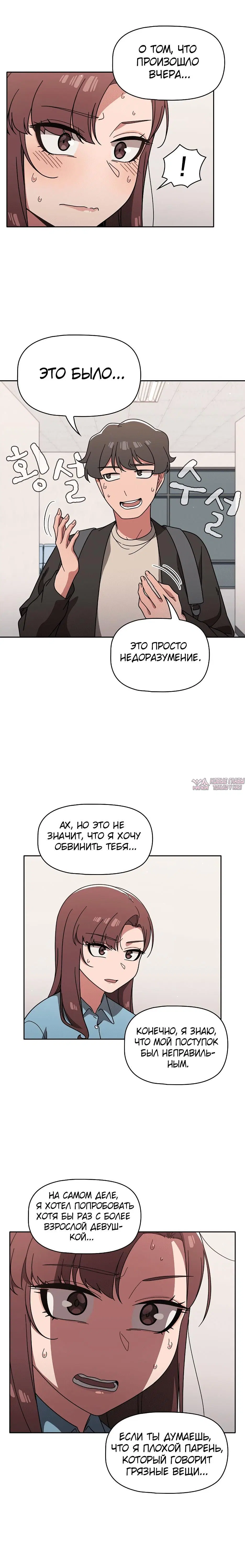 Page 3.002