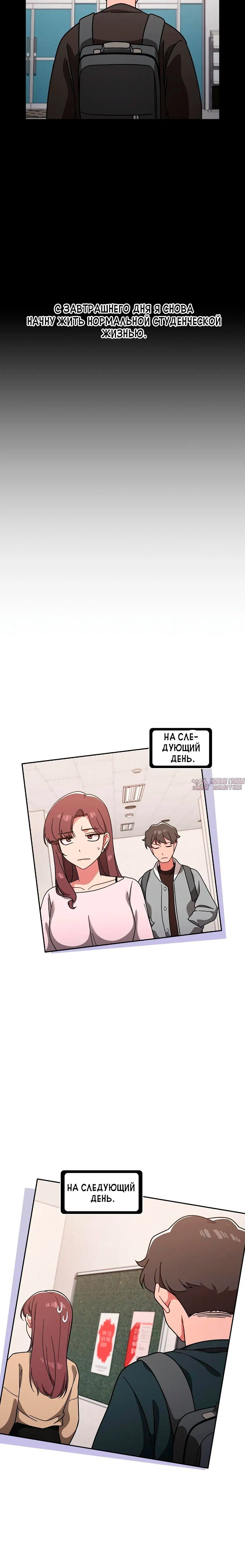 Page 3.002