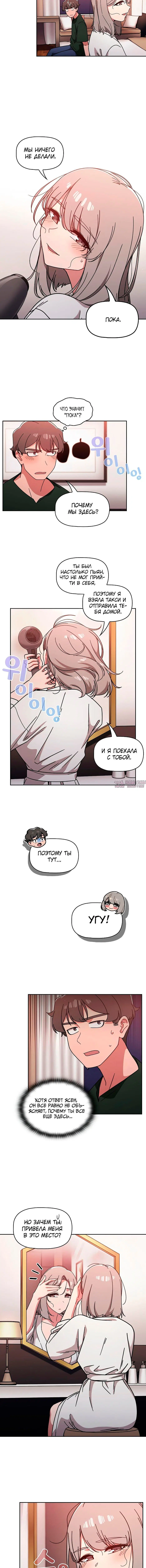 Page 3.001