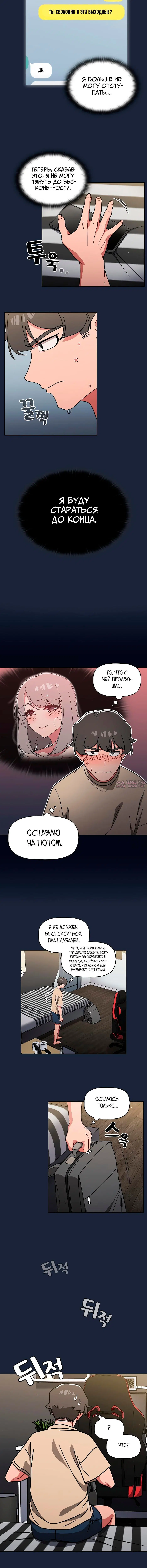 Page 3.001