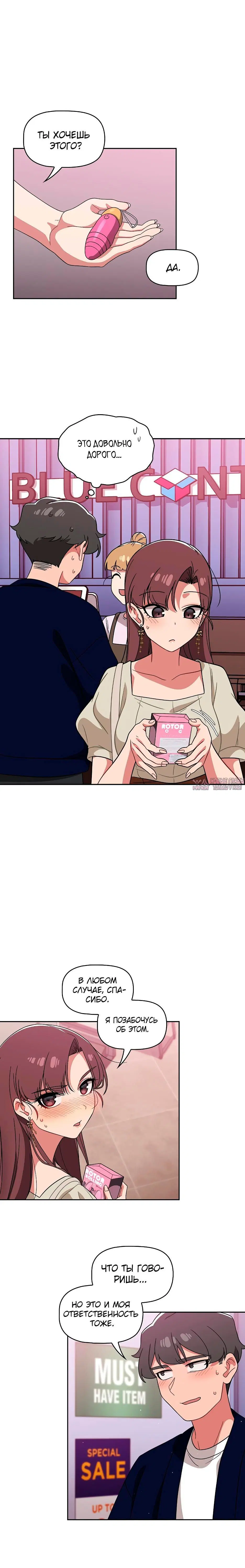 Page 3.002