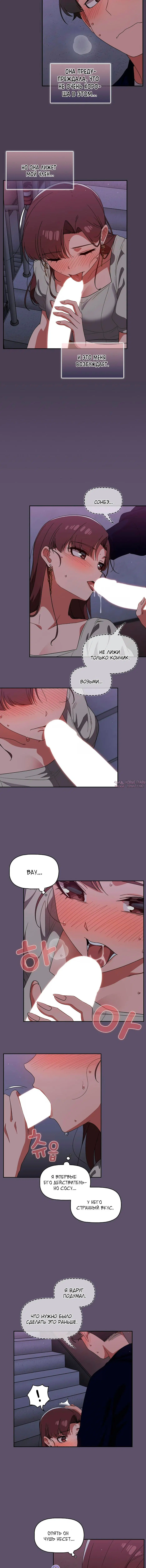 Page 3.001