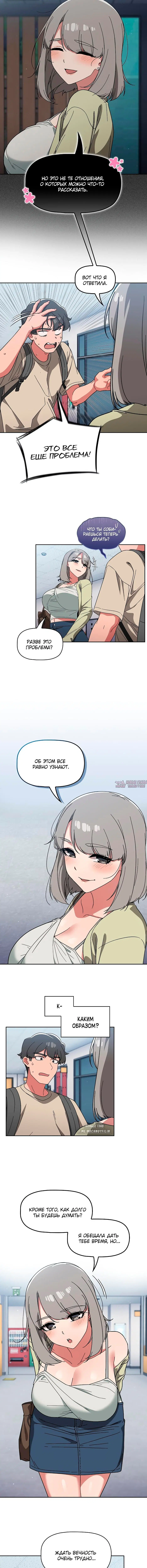 Page 3.001