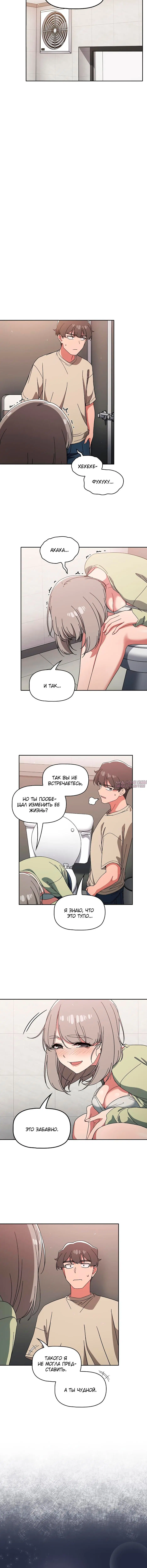Page 3.001
