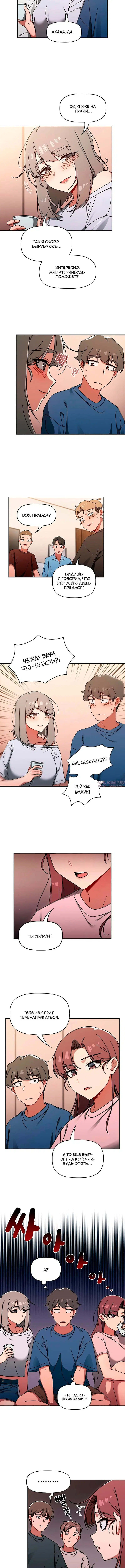 Page 3.001