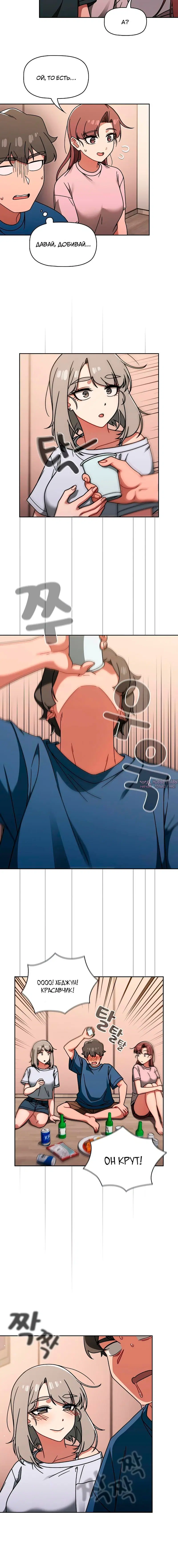 Page 3.002