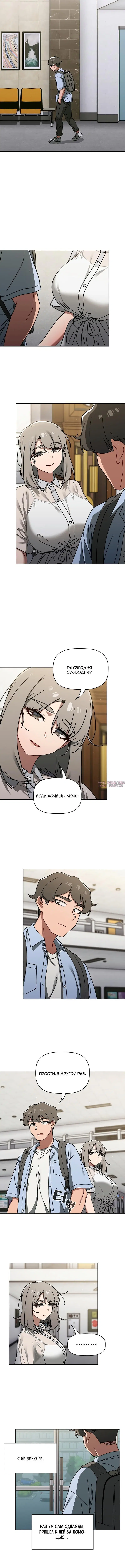 Page 3.001