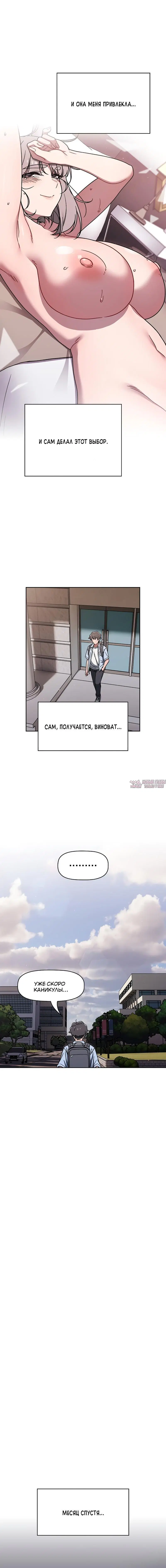 Page 3.002