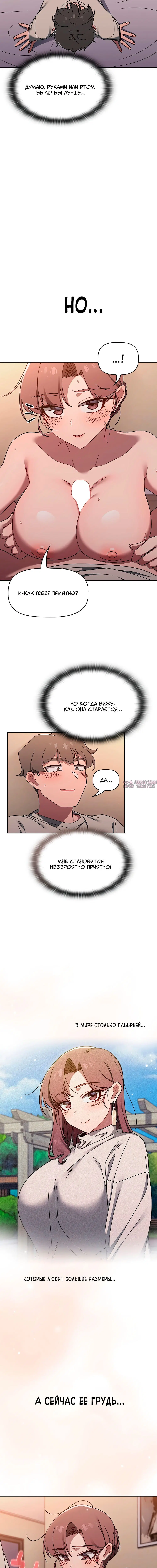 Page 3.001