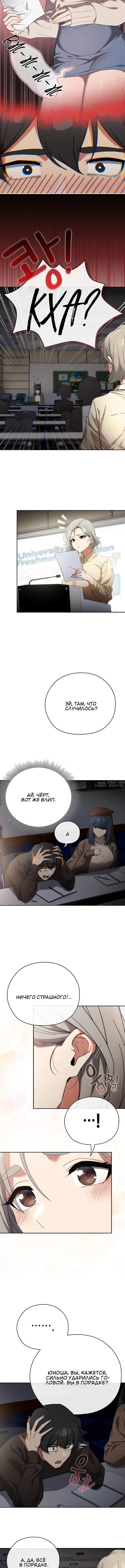 Page 3.001