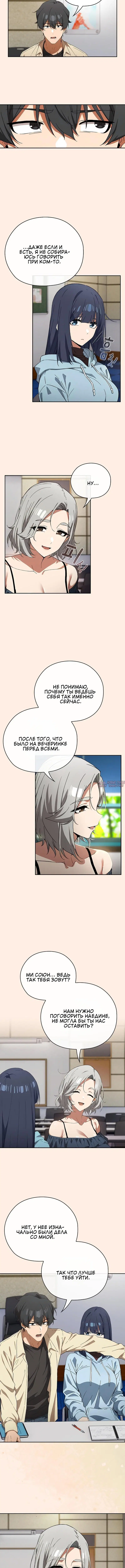 Page 3.001